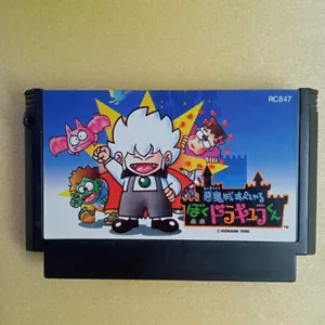 Nintendo Famicom Akumajo Boku Dracula Kun Kid Dracula FC NES Japan - Picture 1 of 1