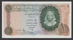 Egypt - 1964 - Rare - ( 10 Pounds - Pick-41 - Sign #12 - ZENDO ) - UNC - Picture 1 of 2