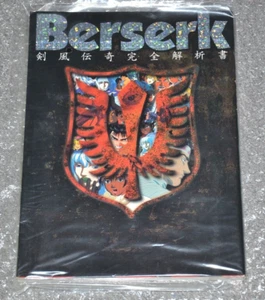 Berserk - Anime Artbook Works Young Animal - Japón 1998 - Imagen 1 de 3