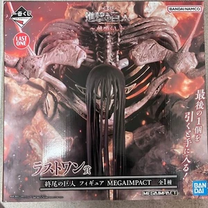 Bandai Angriff auf Titan Das Rumpeln Der Gründungstitan Ichiban Kuji aus JAPAN - Bild 1 von 6