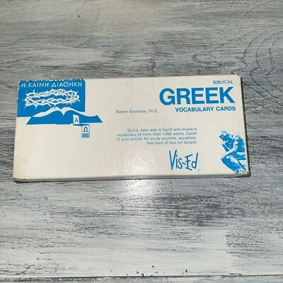 VISUAL EDUCATION - VIS-ED BIBLICAL GREEK VOCABULARY CARDS - Free Shipping - Image 1 of 4