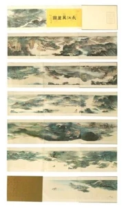 The Yangtze River by Chang Dai-chien Art Print Accordion Style 1968 DAMAGE - Imagen 1 de 19