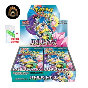 Pokemon Battle Partners SV9 - Booster Box SEALED Japanese (JAP) - Bild 1 von 6