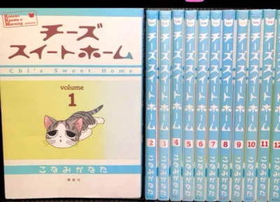 Chi's Sweet Home Comic Manga Vol.1-12 Complete set Book Kanata Konami Japanese - Image 1 of 4