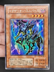 Yu-Gi-Oh! OCG - Exarion Universe - G6-03 - Secret Rare - Promo - Japanese - Foto 1 di 12