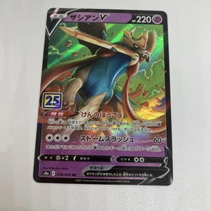 Zacian V 018/028 S8a: 25th Anniversary Collection Holo (Japanese) - Picture 1 of 6