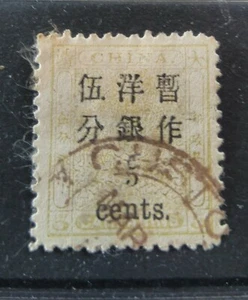 China 1897 Dragon 5c on 5ca Yellow used! - Picture 1 of 2
