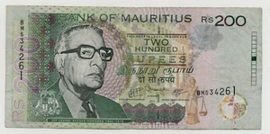 MAURITIUS 200 RUPEES 2010 PICK 61 LOOK SCANS - Picture 1 of 2
