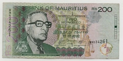 MAURITIUS 200 RUPEES 2010 PICK 61 LOOK SCANS - Image 1 of 2