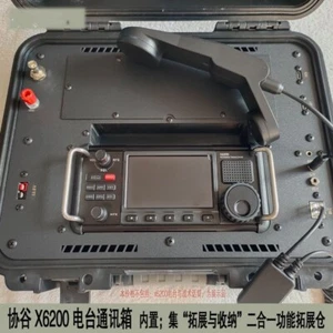 XIEGU X6200 Radio Expansion Storage Waterproof and Dustproof Communication Box - Zdjęcie 1 z 15