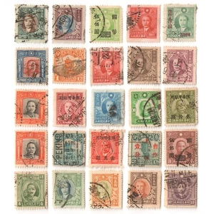 CHINA Lot of 25 Vtg Used Stamps w/ Rare Postmarks: PEKING, SHANGHAI, TAIPEI - Picture 1 of 1