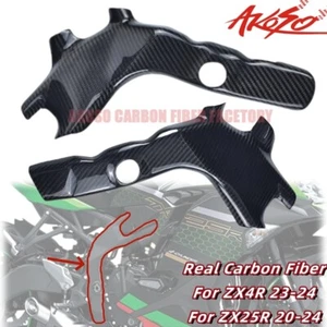 Cubierta de cuadro de fibra de carbono Skeleton Faring para Ninja ZX25R 2020-2023 ZX4R 2023+ - Imagen 1 de 10