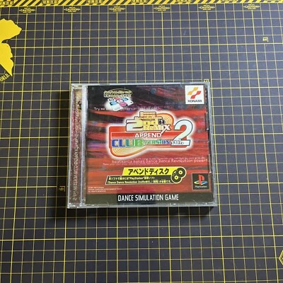 Dance Dance Revolution 2nd Remix APPEND CLUB PS1 Playstation Japan Complete - Image 1 of 4