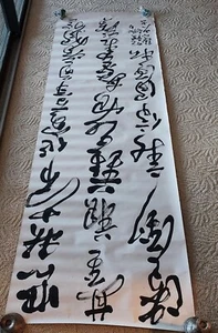 Rare Set/ 2 JAPANESE  SCROLL ART Calligraphy ikawa Tetsuya  相川 Tieya- Du Fu Poem - Picture 1 of 11