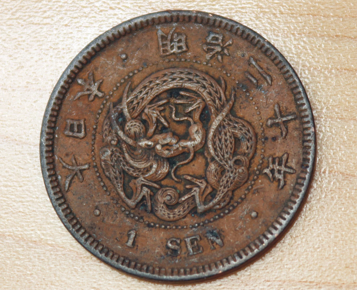 1887 Year Japanese Coins for sale | eBay