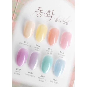 DGEL Fairytale Syrup Gel 8 Colors SET Spring Gel Nail Polish K-Beauty - Picture 1 of 3