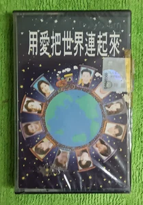 Polygram Various Singers - Malaysia Edition Brand New Sealed Cassette - Picture 1 of 2