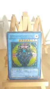 Magician of Black Chaos Magier des Schwarzen Chaos 306 057 Ultimate Japanisch HP - Bild 1 von 1