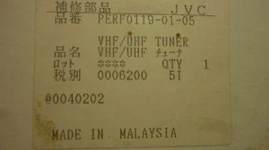 JVC TUNER / PERF0119 / 1 PIECE (qzty) - Picture 1 of 3