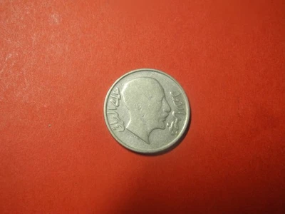 IRQ27 - IRAQ- 50  FILS - 1932 - SILVER - Image 1 of 2