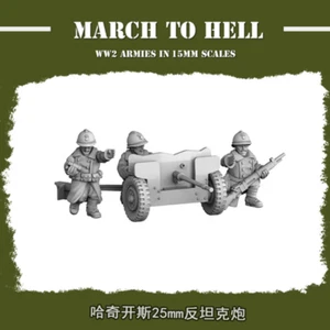 1/72 WW II French Hatchchas 25mm Anti-tank Gun 3 Men+1 Gun (miniature Soldier) - Picture 1 of 1