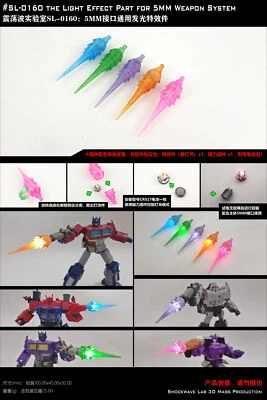 New Shockwave Lab SL-160 Light Effect Part Upgrade Kit For 5mm Weapon System - Image 1 of 4