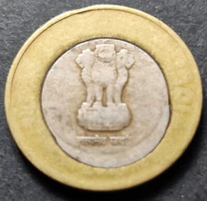 India Rs 10, Error 2016, *SHIFT OF INNER CIRCLE ON ONE SIDE* (A46) - Picture 1 of 2