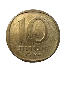 Moneta 10 Agorot Israele 1977 - Foto 1 di 2