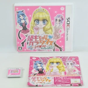 HIME GAL PARADISE Nintendo 3DS For JP System 2210 nds - Picture 1 of 7