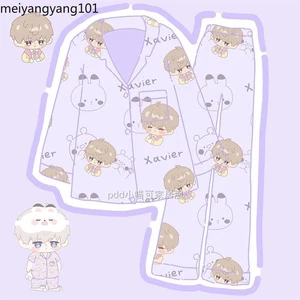 Love and Deepspace Xavier Anime Cosplay Disfraz Mangas Largas Pijama Hogar Vestido  - Imagen 1 de 2