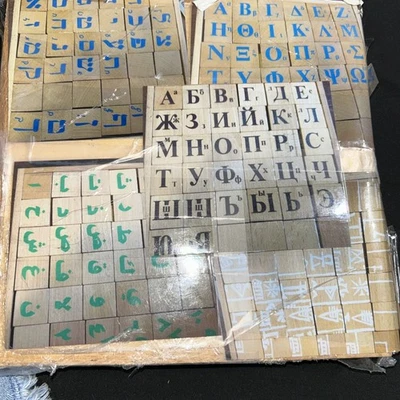 5 Mediterranean Alphabets Sculpture 32 Wood Cube Set France ** - Image 1 of 4