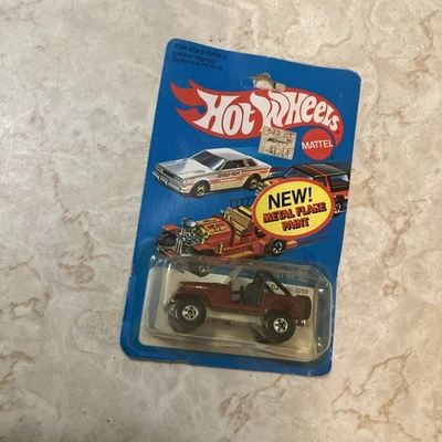 New In Pkg. Hot Wheels Brown Metal Flake Paint 1981 Jeep CJ-7 On Sealed Card - Image 1 of 4