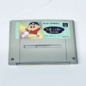 Buntstift Shin-chan Super Famicom SFC Japan NTSC-J lose Cartridge Retro Spiel - Bild 1 von 3
