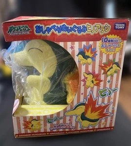 Pokemon Talking Plush Cyndaquil Plush Toy - Picture 1 of 12