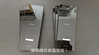 Smartphone Sony Xperia J8010 5G Prototipo Stock Muy Raro Foto 1 de 2