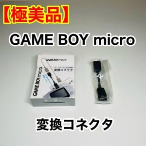 "Unused item" Gameboy Micro Link Cable Adapter OXY-009 GBA Advance Connector - Zdjęcie 1 z 8