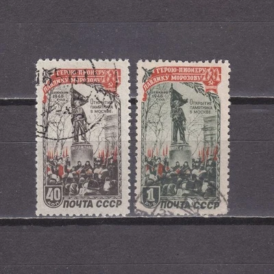 Russia 1950 Pavlik Morozov Mi 1448-1449 Used - Image 1 of 2