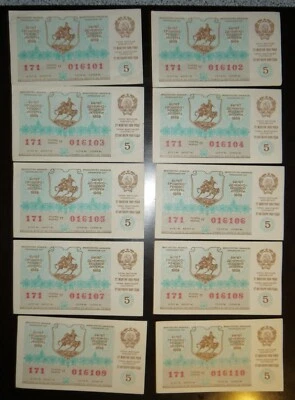 Ukraine Lottery ticket 1989 10 pcs USSR consecutive numbers - Image 1 of 2
