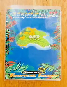 SOUTHERN ISLANDS COLLECTION FILE TROPICAL ISLAND 1998 JAPANESE POKEMON CARD - Bild 1 von 12