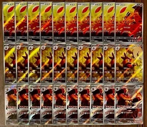 Pokemon Karten Tepig Evolution Line AR 30 Karten Set Sammlung Trade Konvolut - Bild 1 von 2