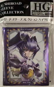 Bushiroad Sleeve Collection HG Vol.73 Muv-Luv Alternative - Mitsurugi Meiya - Picture 1 of 1