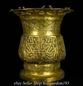13.2" Warring States Period 24K Bronze ware Dragon Vessel Epigraph Zun Vase - Picture 1 of 9