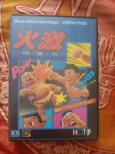 Kageki Mega Drive Japan - Foto 1 di 7