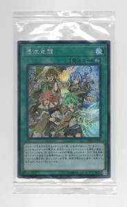 Konami Magic 19YJ-JPT02 (Reference condition for unopened items) Possession ... - Picture 1 of 1