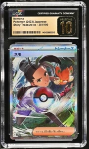CGC Prístino 10 Nemona 351/190 Pokémon Tesoro Brillante Japonés ex sv4a - Imagen 1 de 2