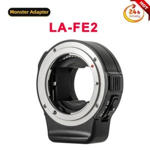 Monster LA-FE2 Auto Focus lens Adapter for Nikon F Lens To Sony E-Mount Cameras 
