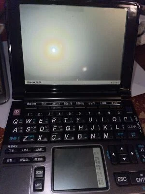 Sharp Electronic Dictionary RD-P1 Korean English Chinese Parts - Image 1 of 4