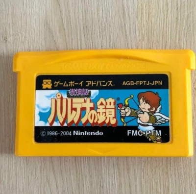 Kid Icarus Palutena's Mirror GBA Nintendo Game Boy Advance Japanese ver Tested - Image 1 of 2