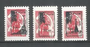 Ucraina Crimea Krym sovrastampa locale 1992 francobolli nuovi di zecca (**) - Foto 1 di 1