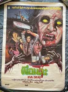 THE EVIL DEAD 1981 ORIGINAL THAI MOVIE POSTER SAM RAIMI - Picture 1 of 11